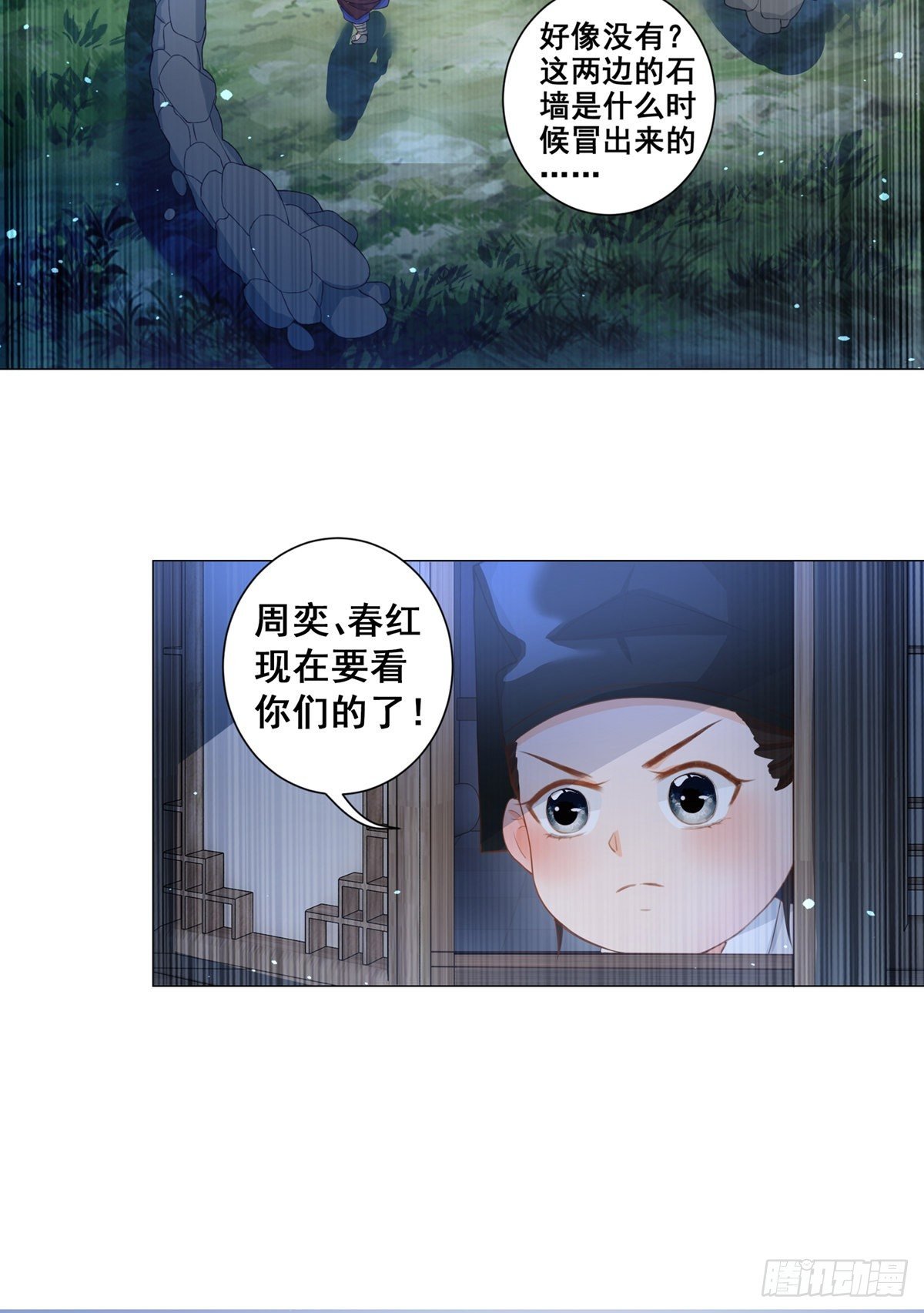 007少年智谋多