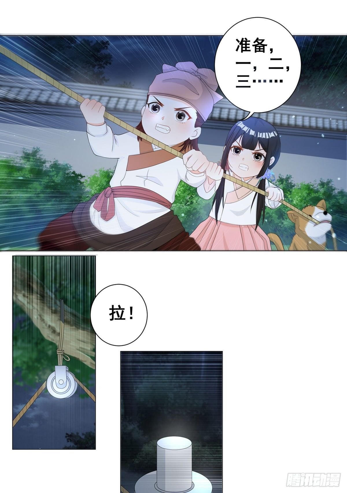007少年智谋多