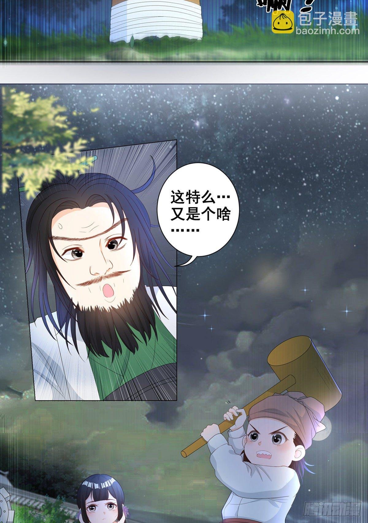 007少年智谋多