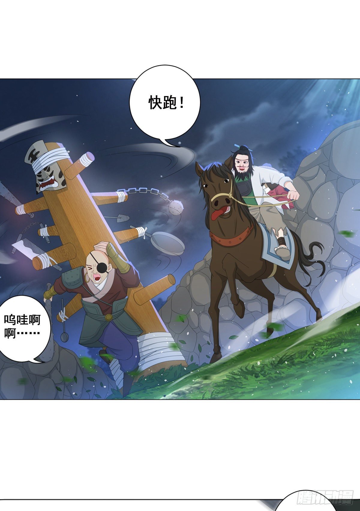 007少年智谋多