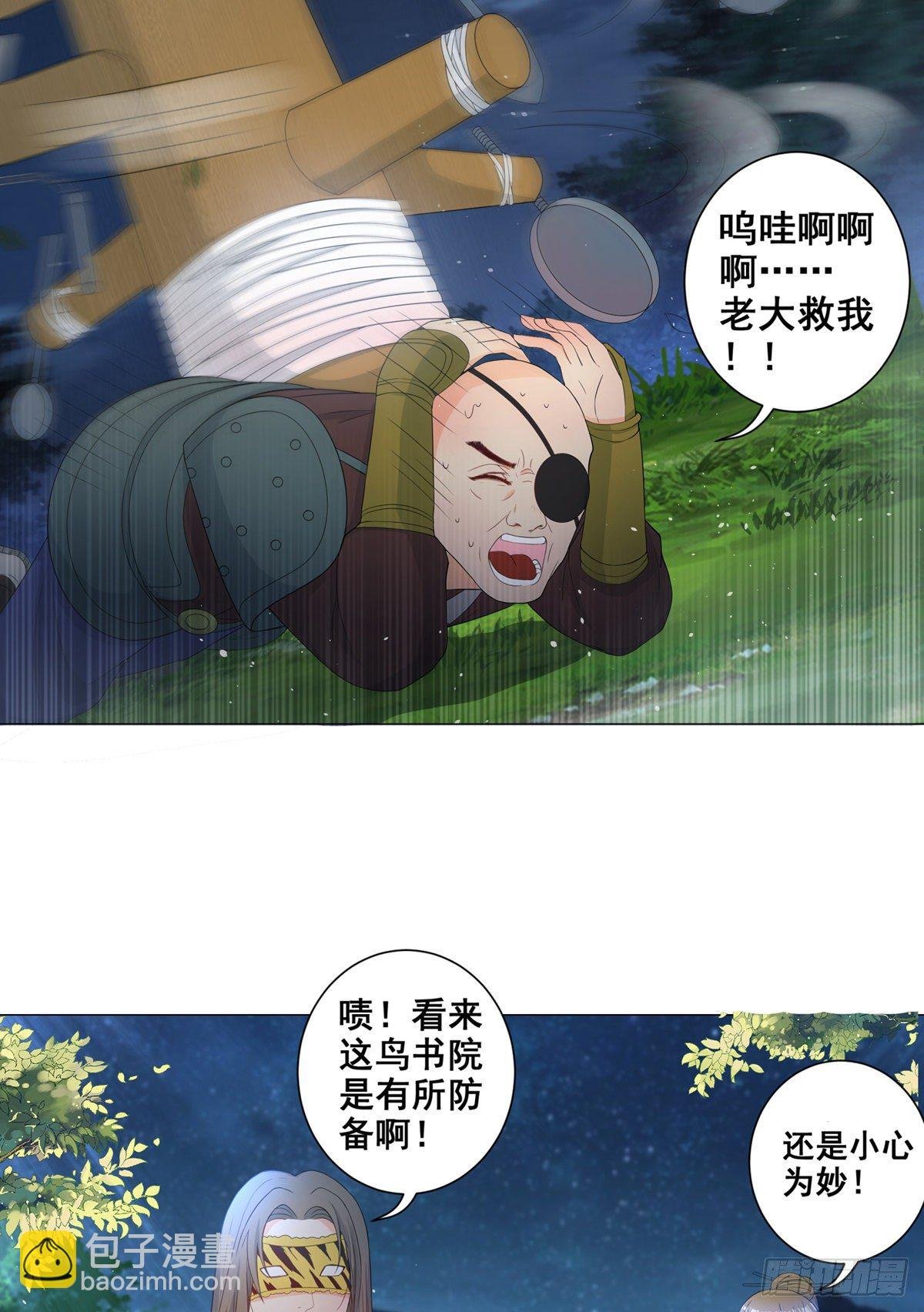 007少年智谋多