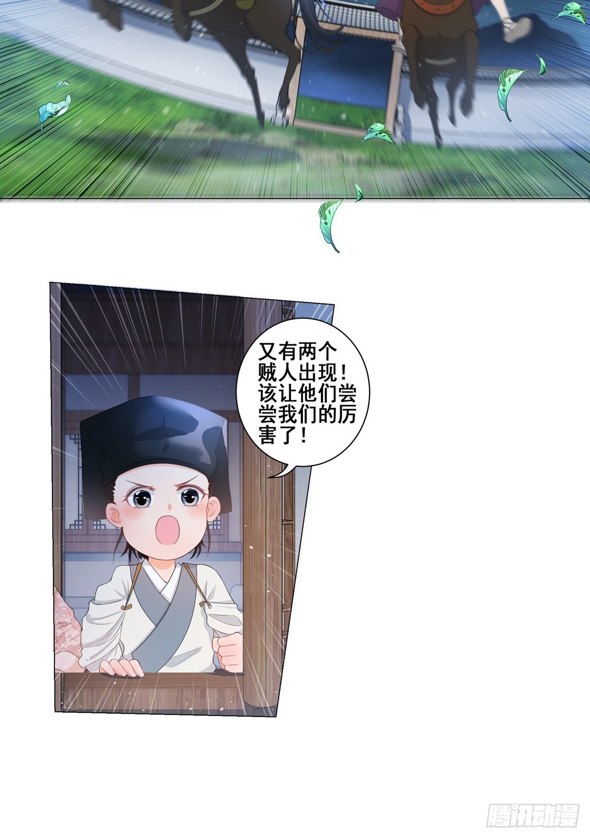 007少年智谋多