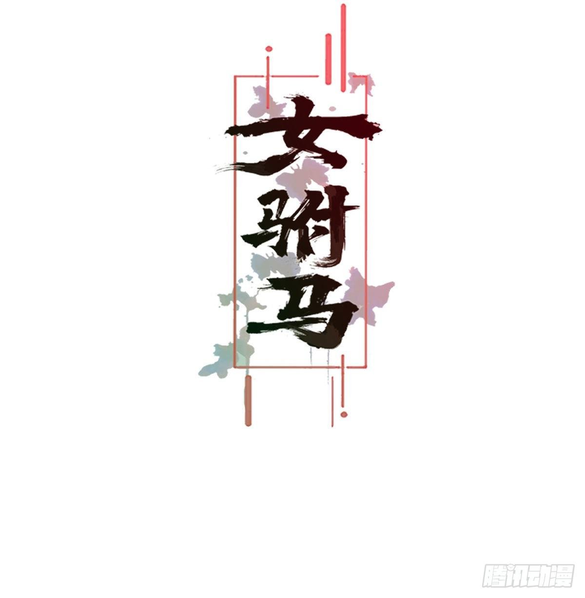 007少年智谋多
