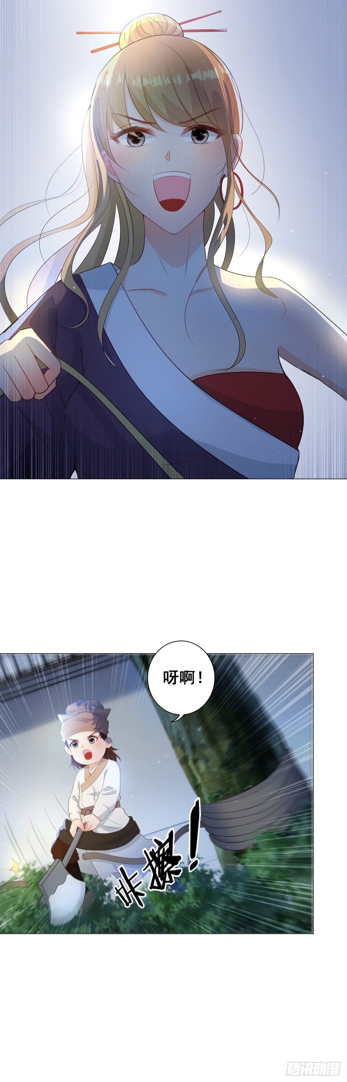 008山贼窝里横