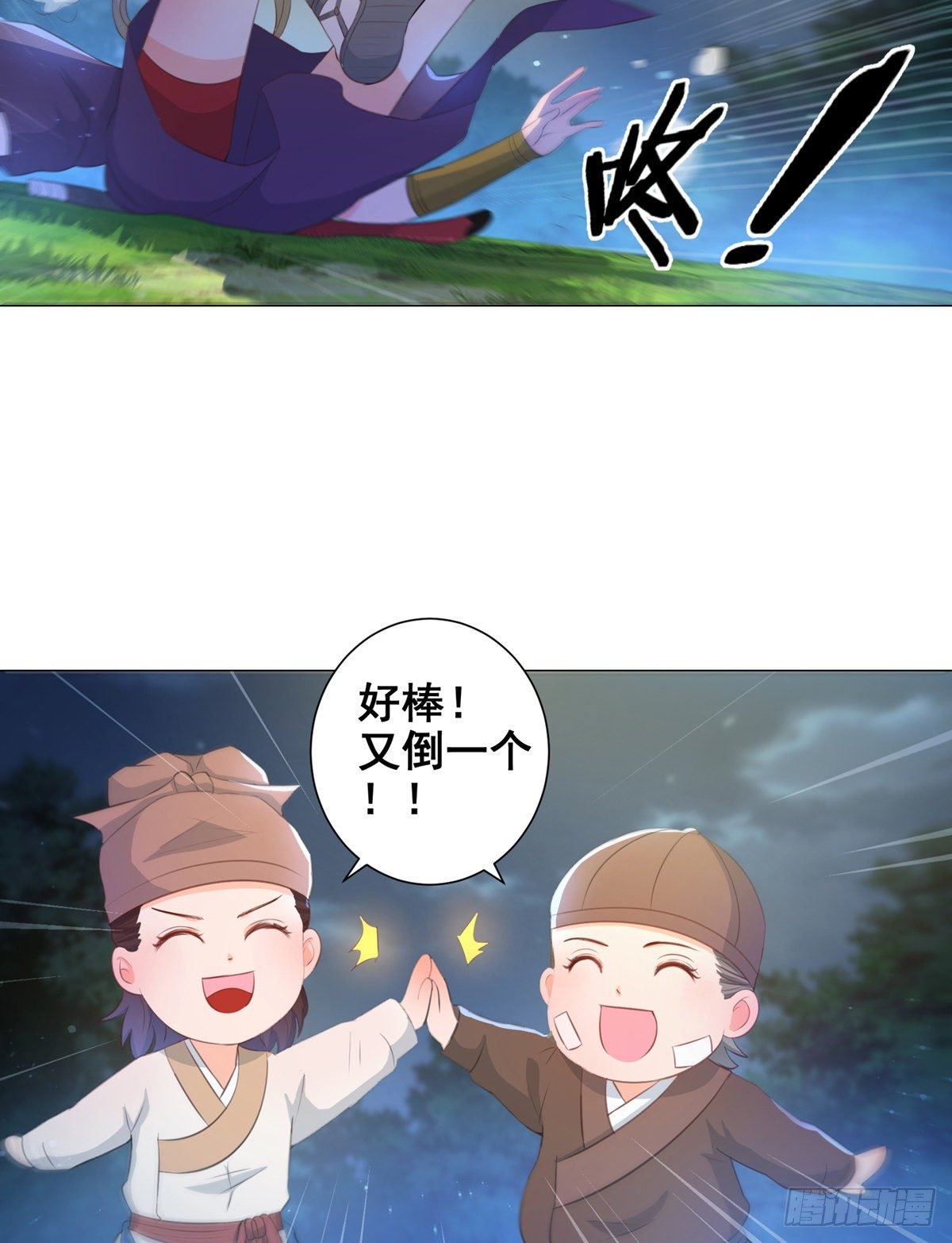 009五人团暴露