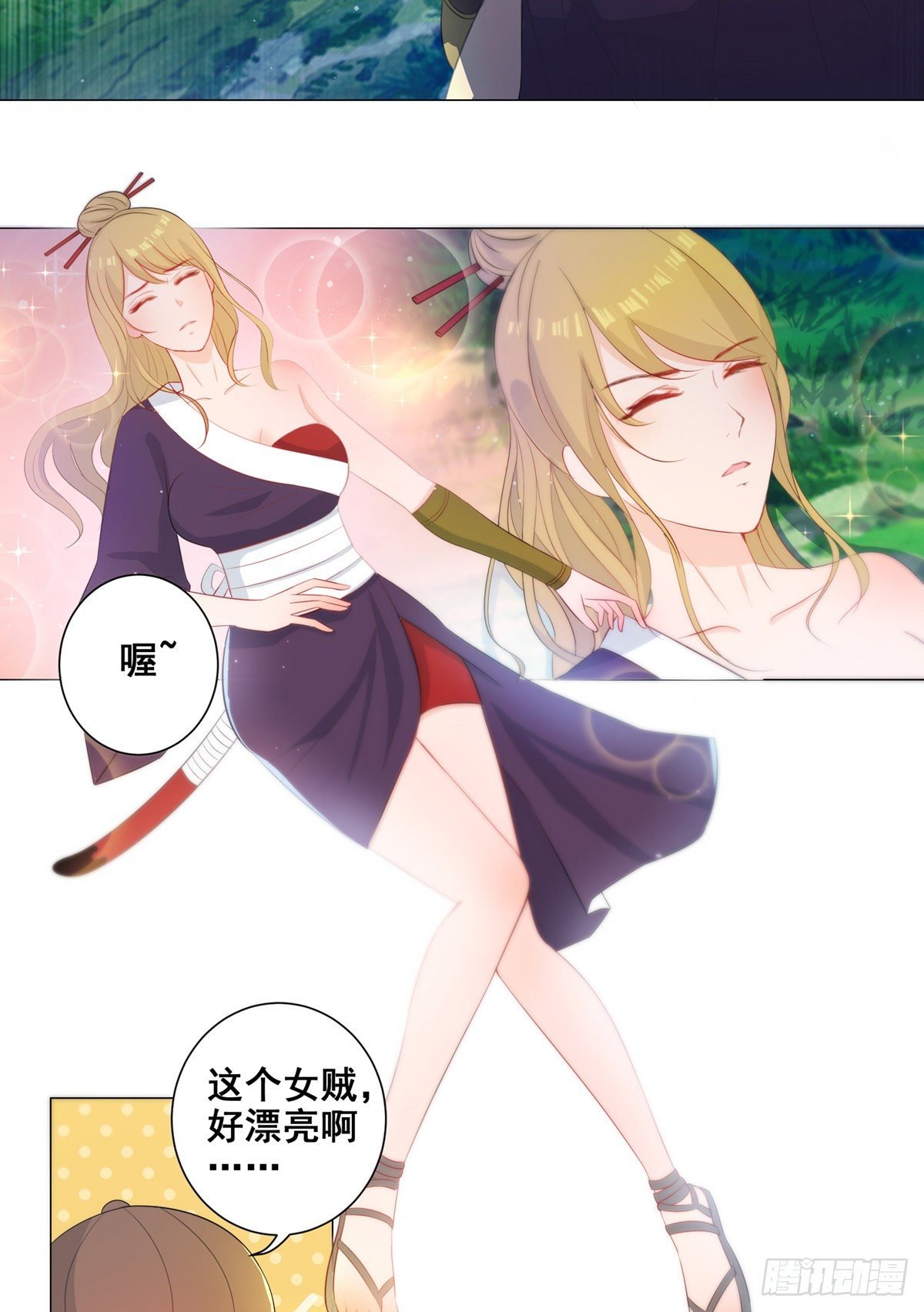 009五人团暴露