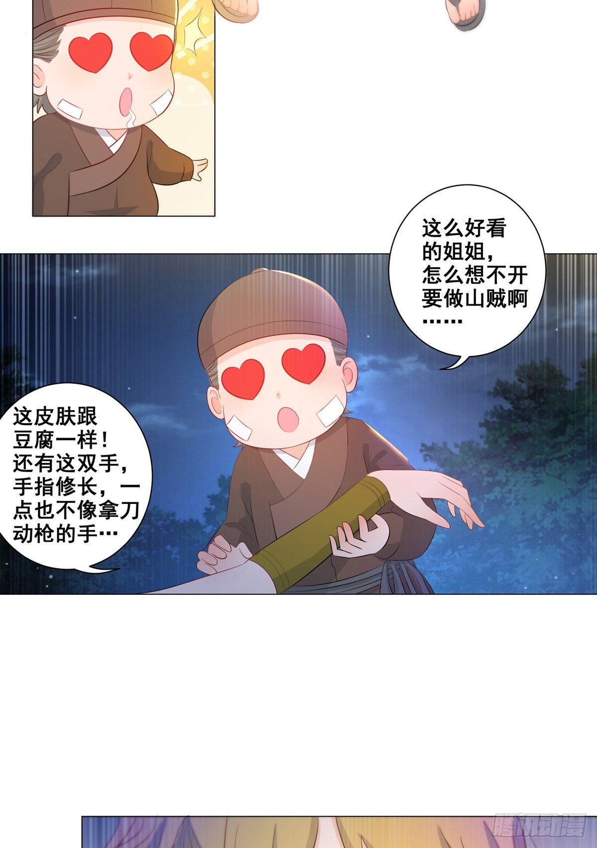 009五人团暴露