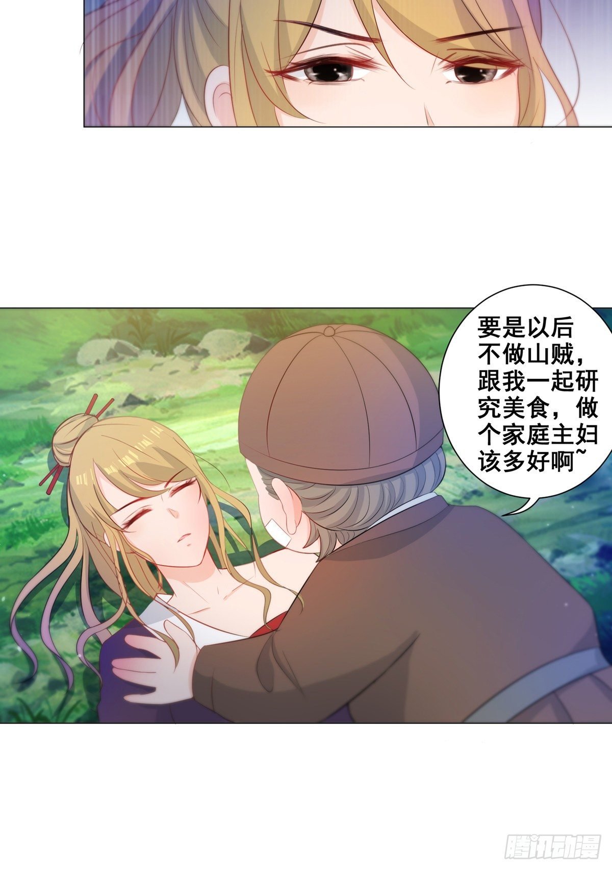 009五人团暴露