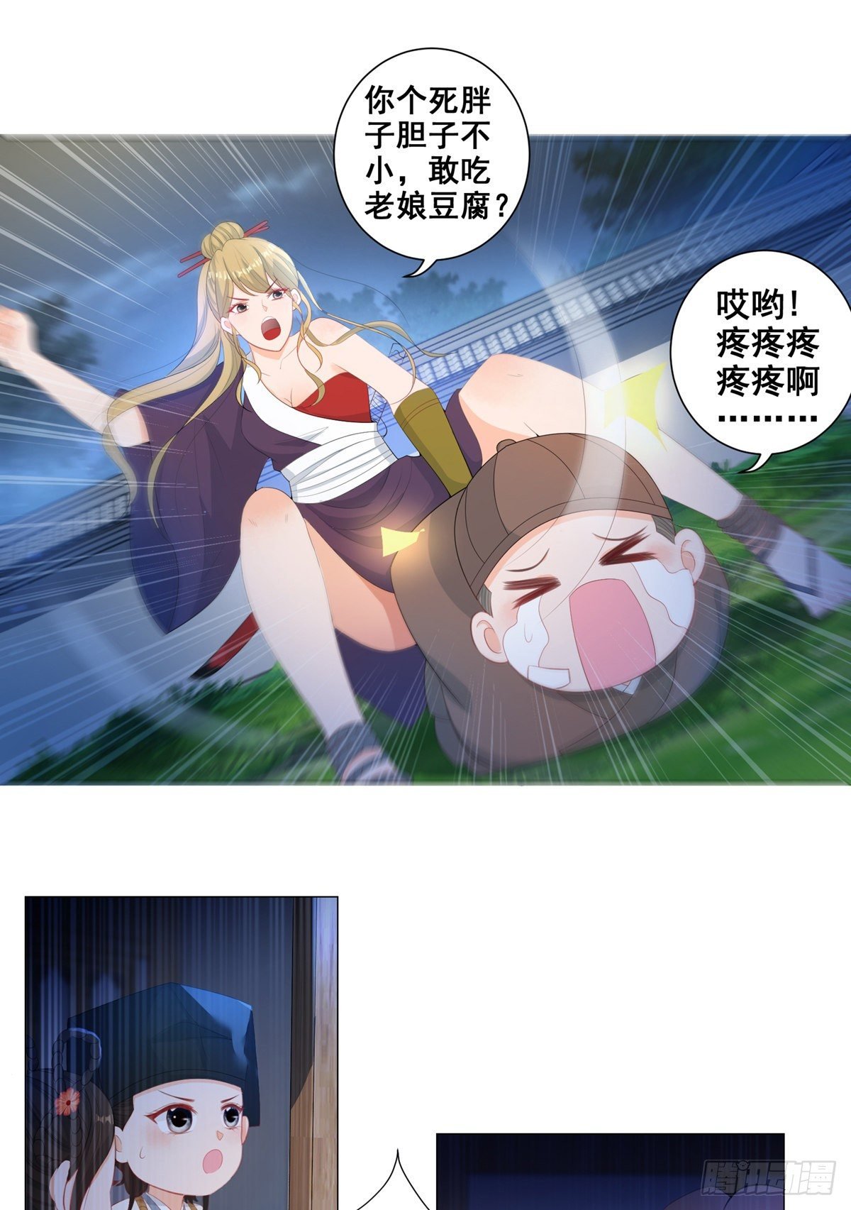 009五人团暴露