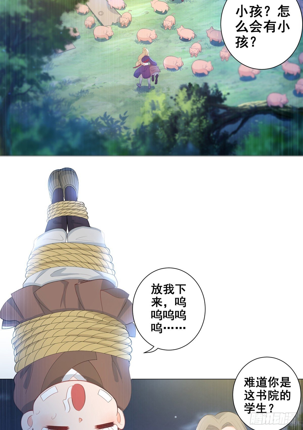 009五人团暴露