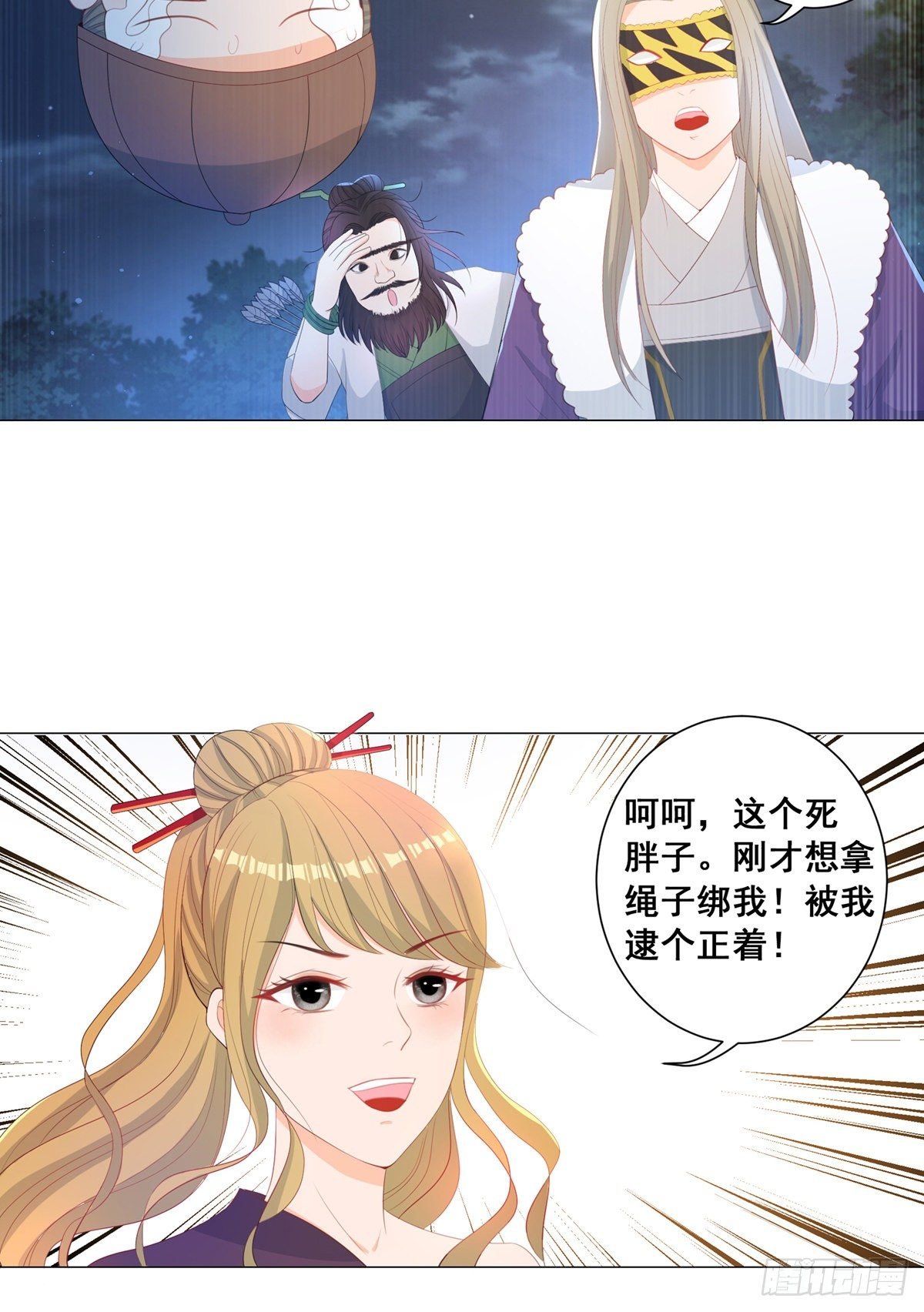 009五人团暴露