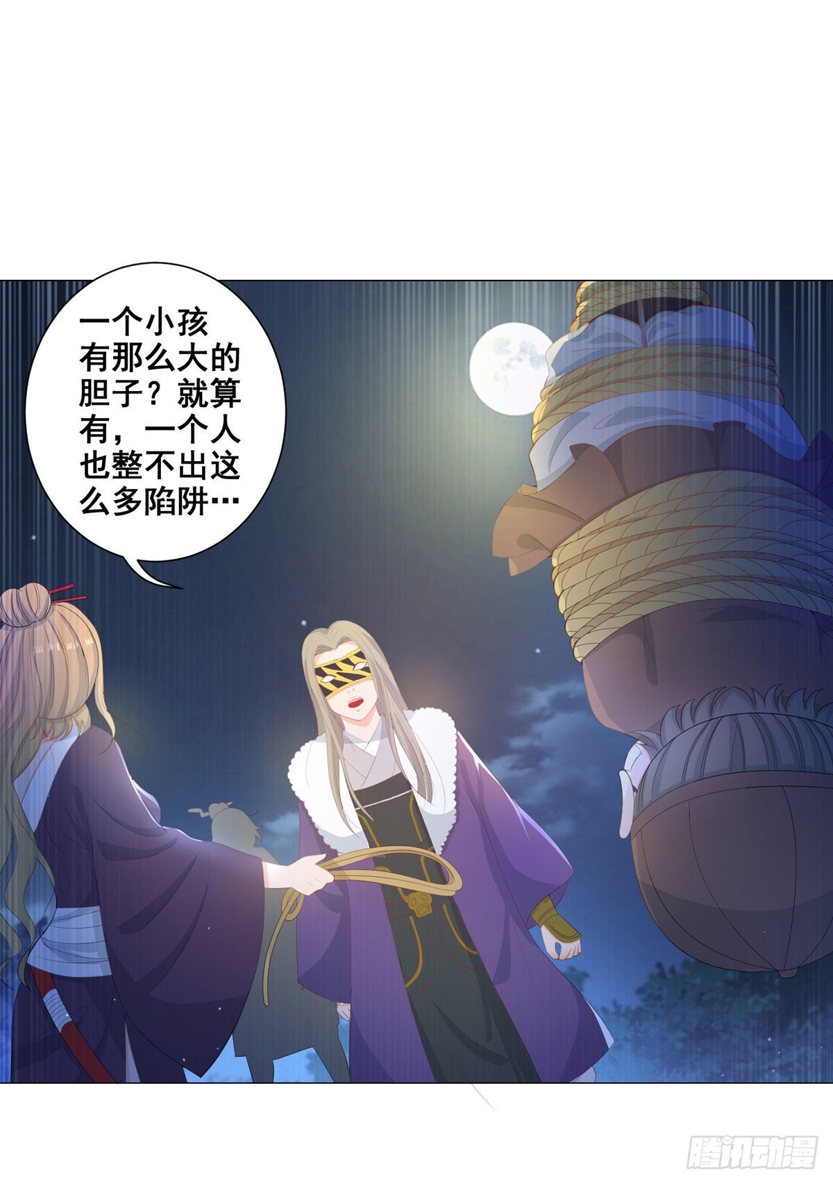 009五人团暴露