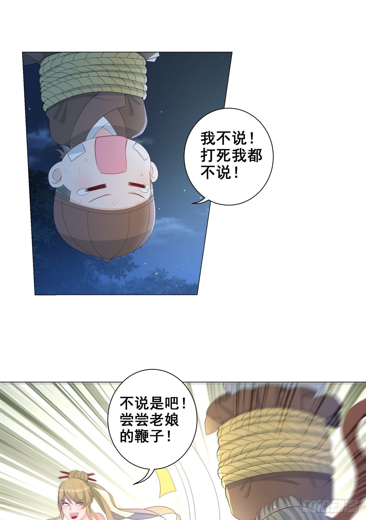 009五人团暴露