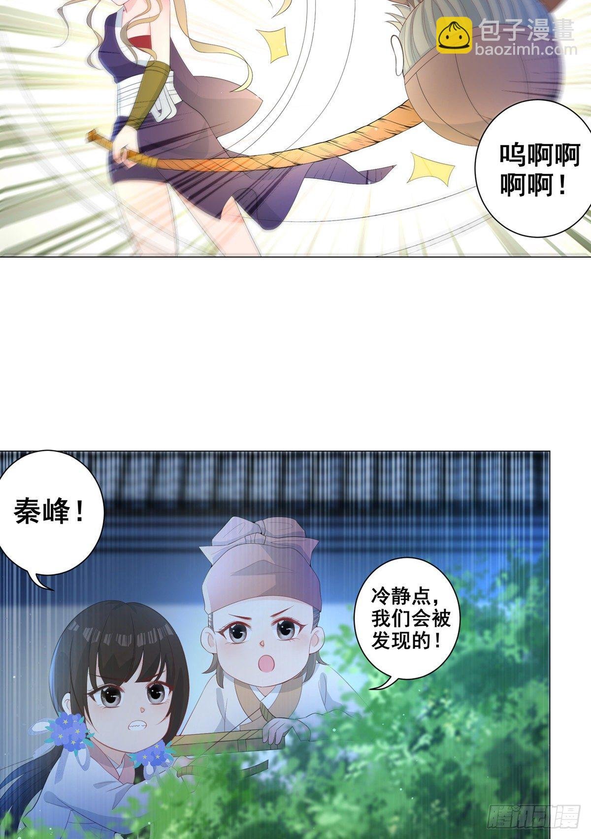 009五人团暴露