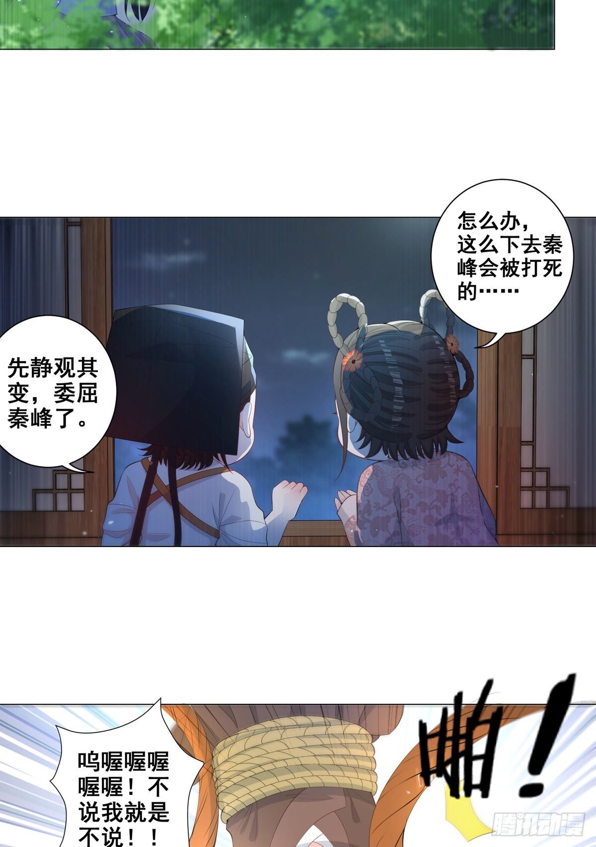 009五人团暴露