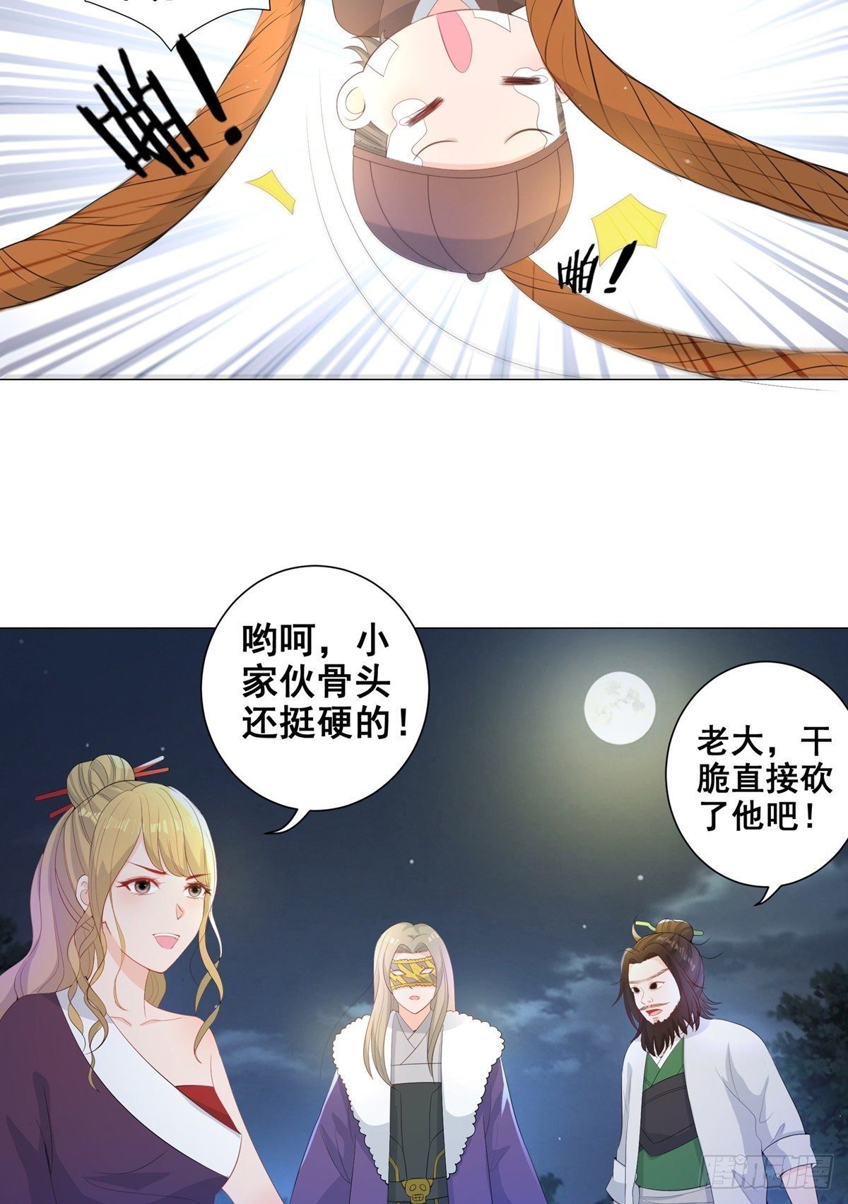 009五人团暴露