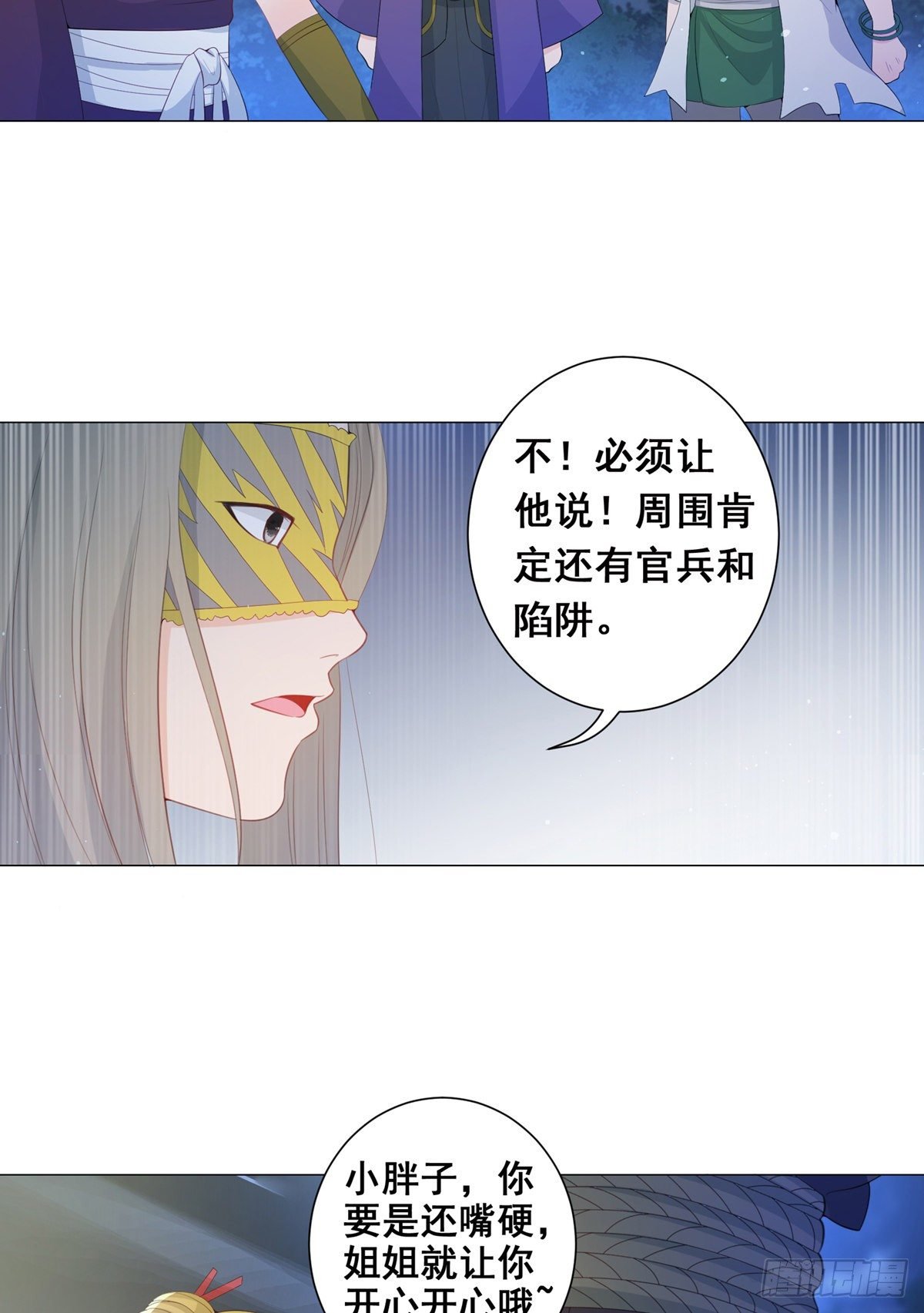009五人团暴露