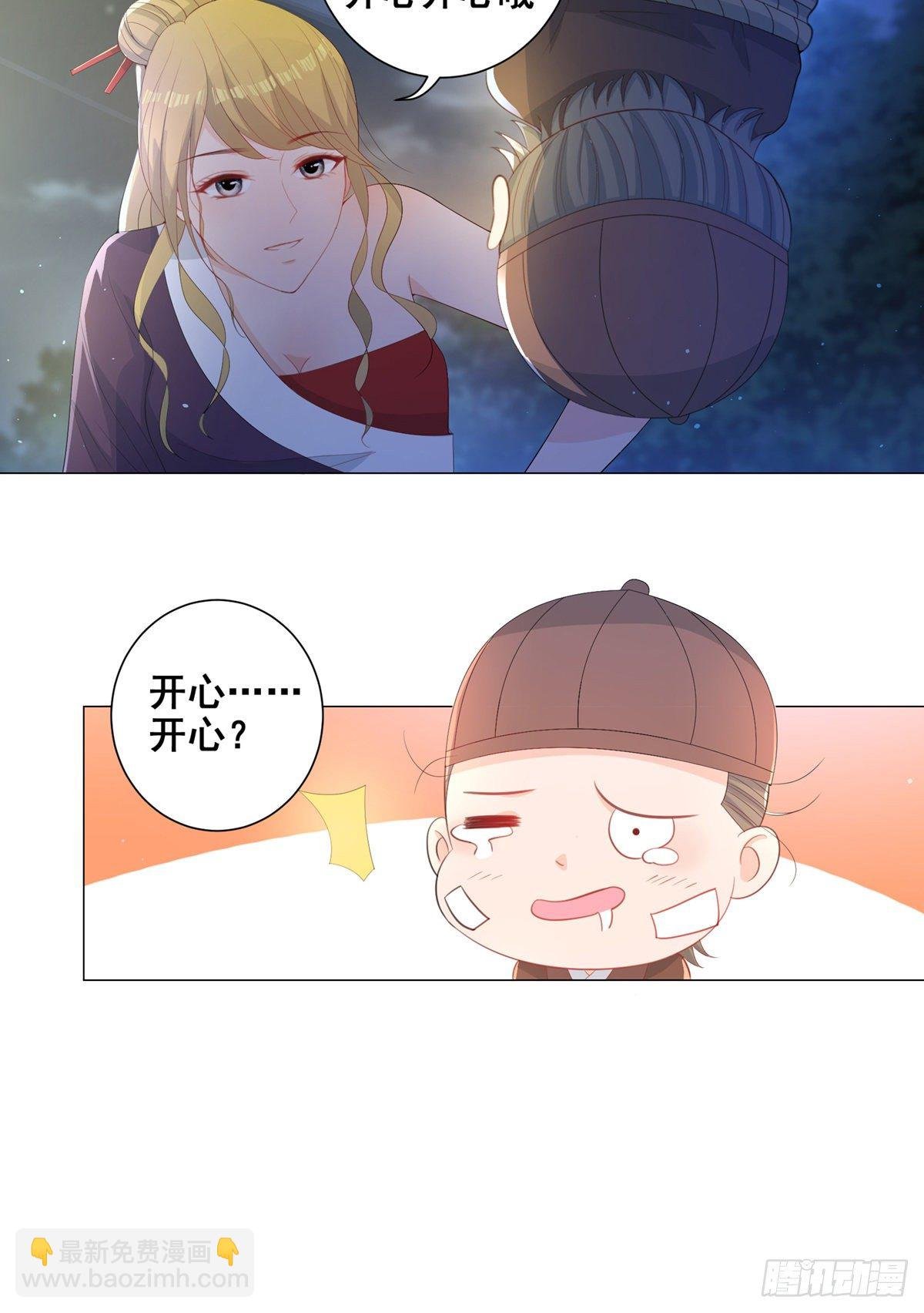 009五人团暴露