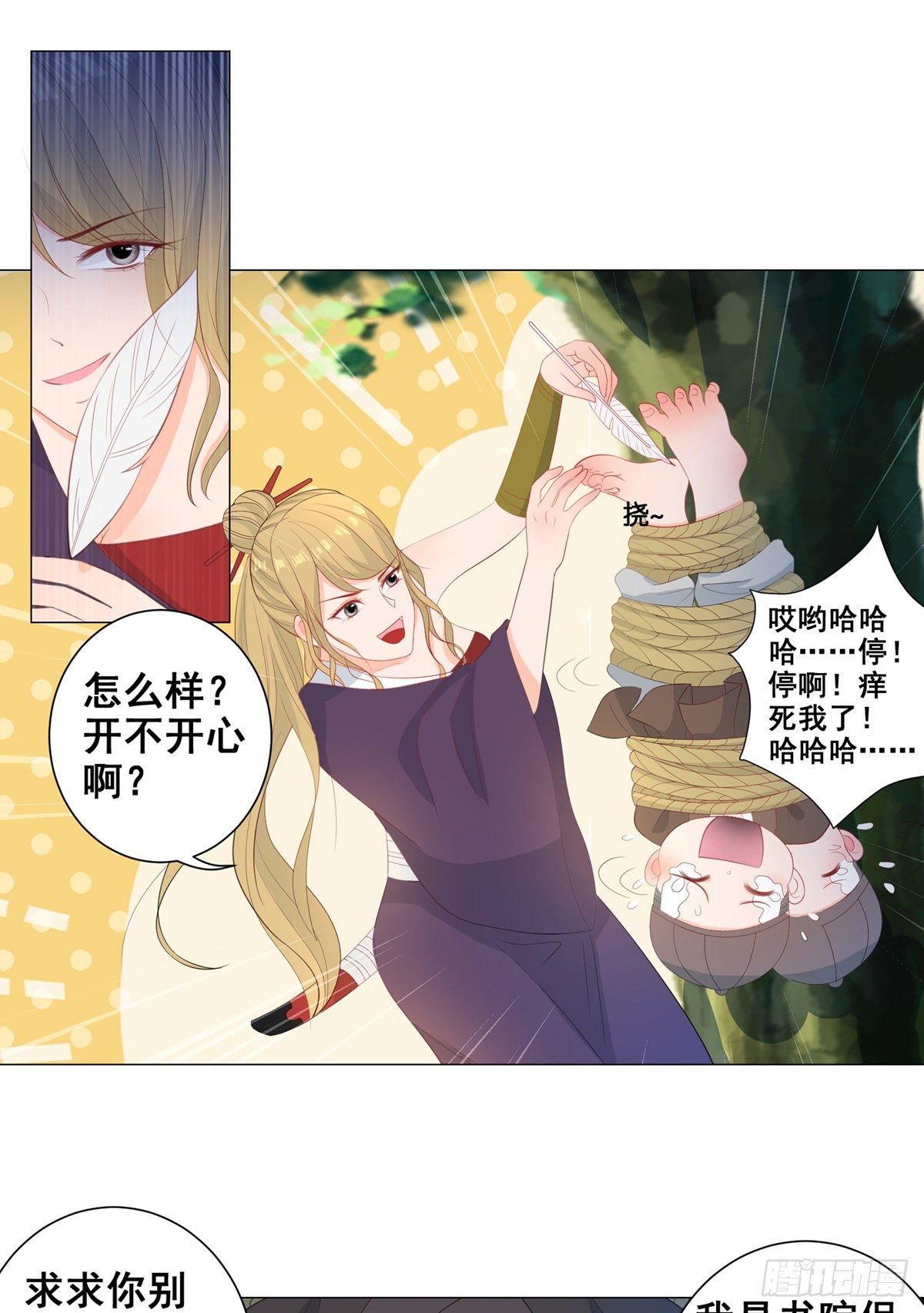 009五人团暴露