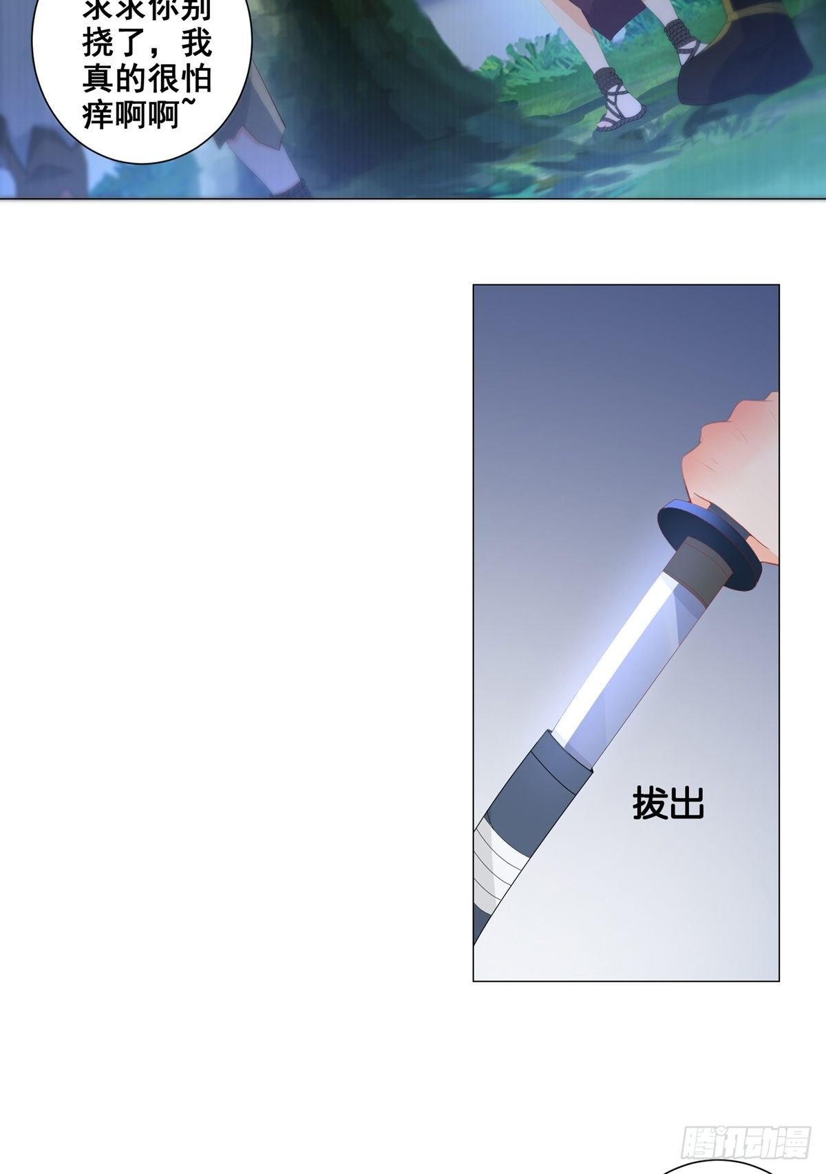 009五人团暴露