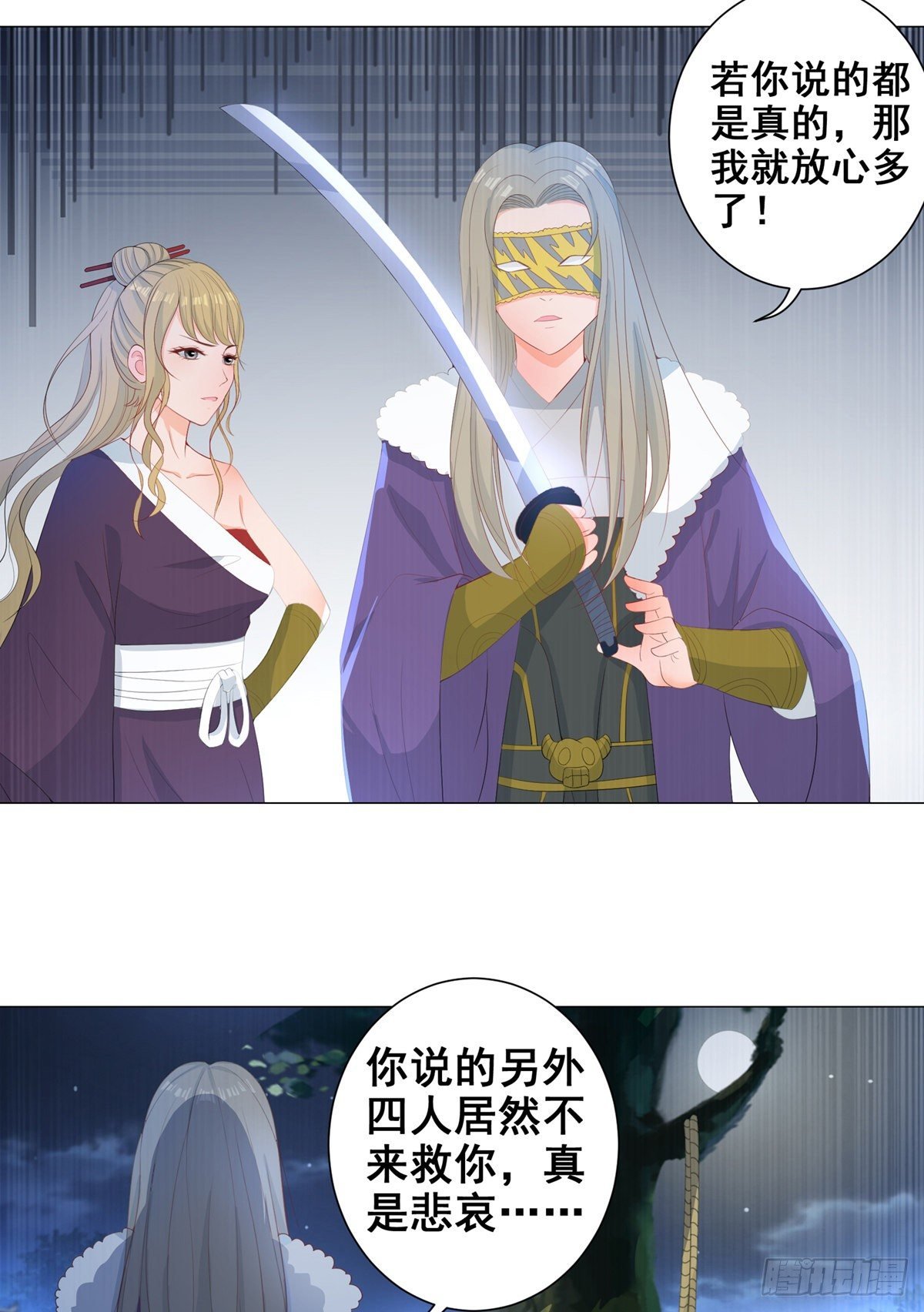 009五人团暴露