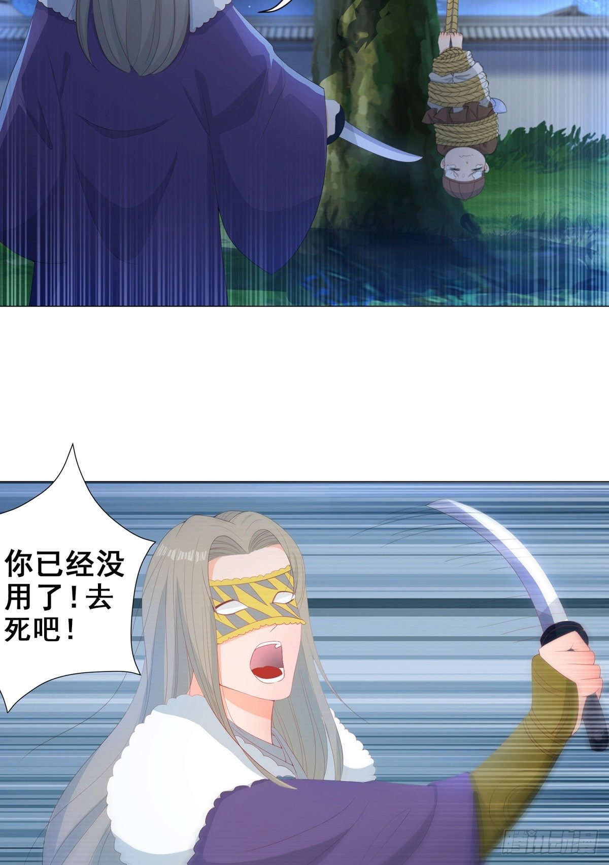 009五人团暴露