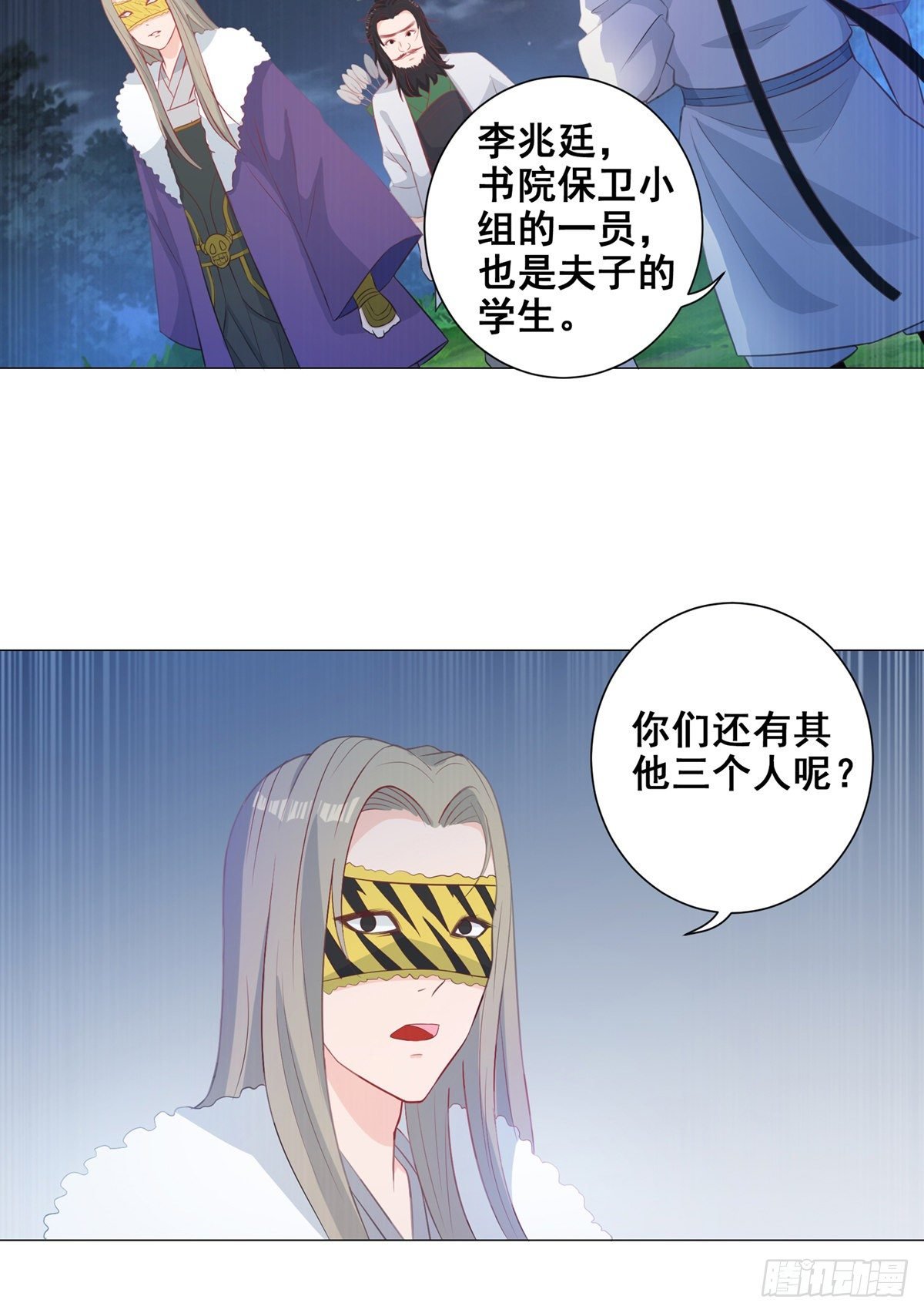 009五人团暴露