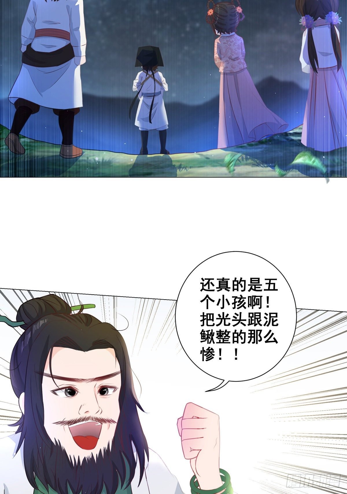 009五人团暴露