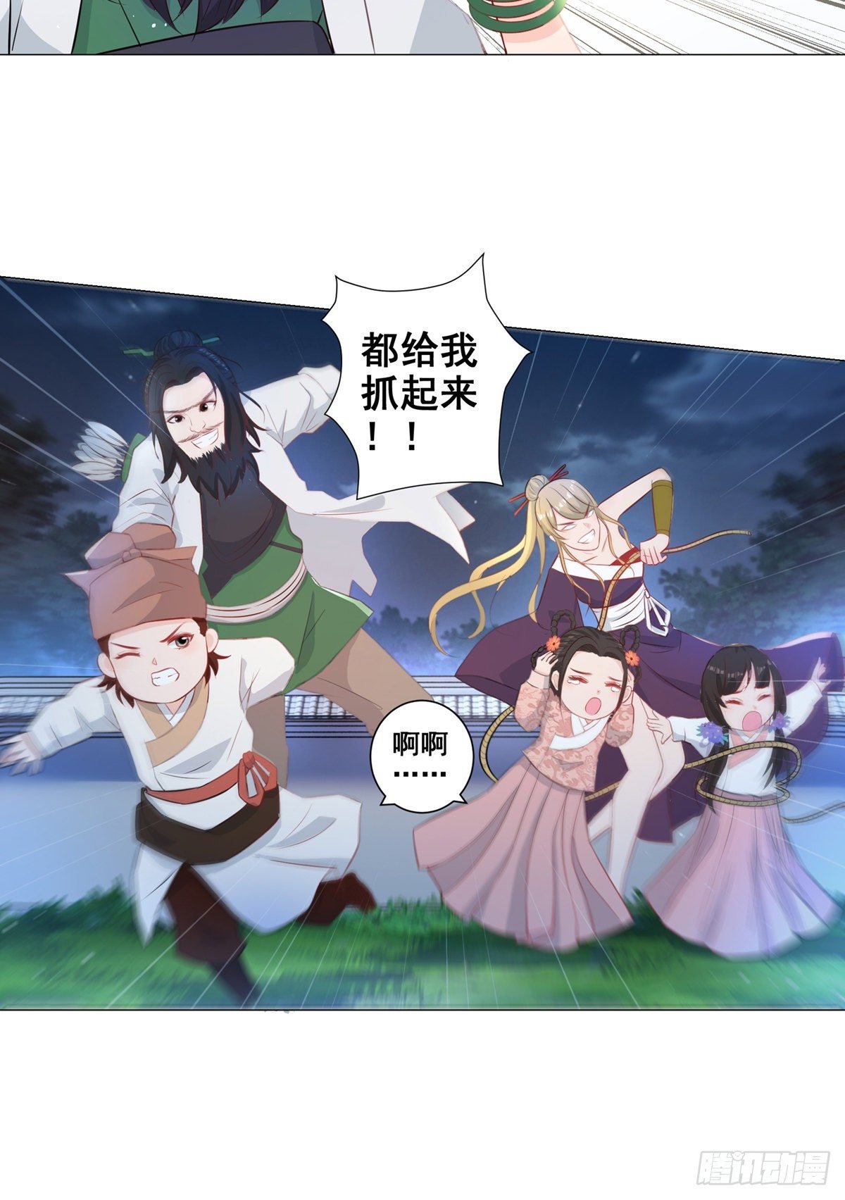 009五人团暴露