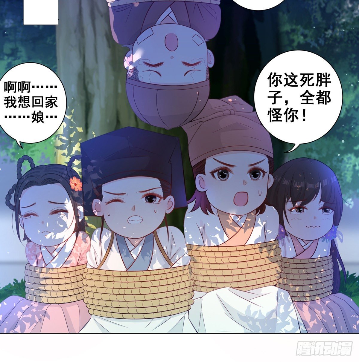 009五人团暴露