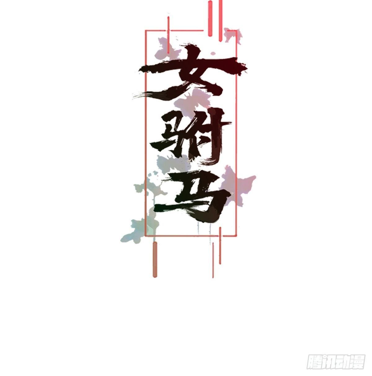 009五人团暴露