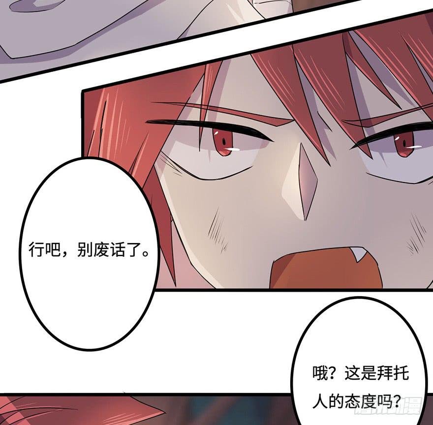 突变