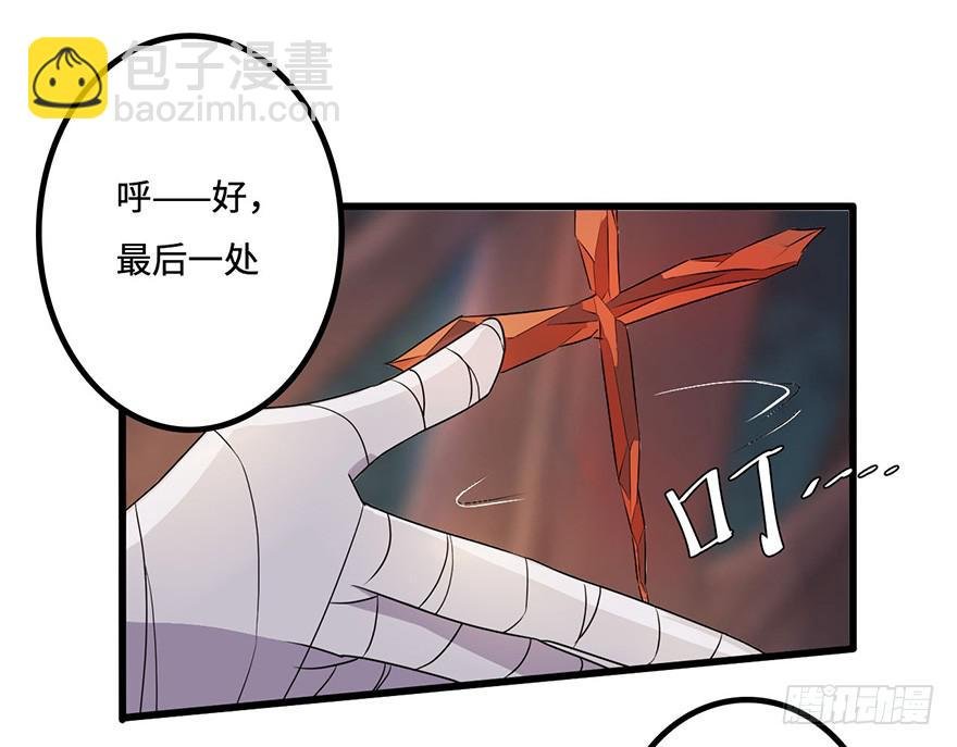 突变