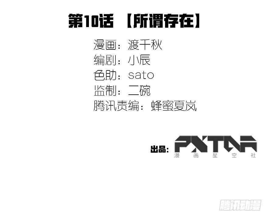 所谓存在