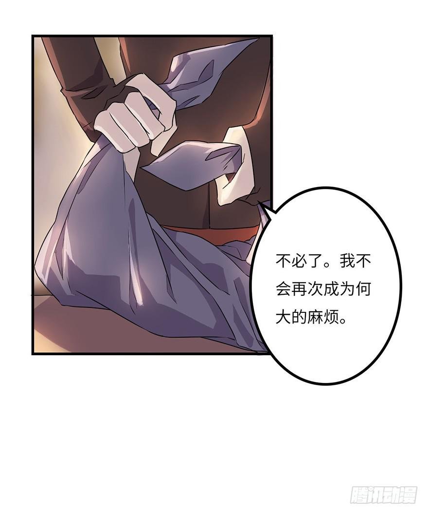 还没有结束