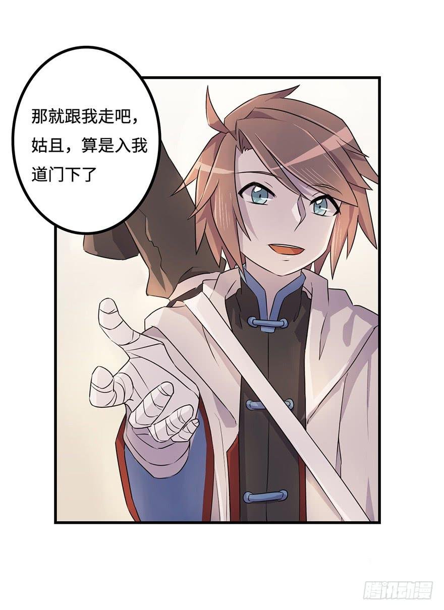 还没有结束