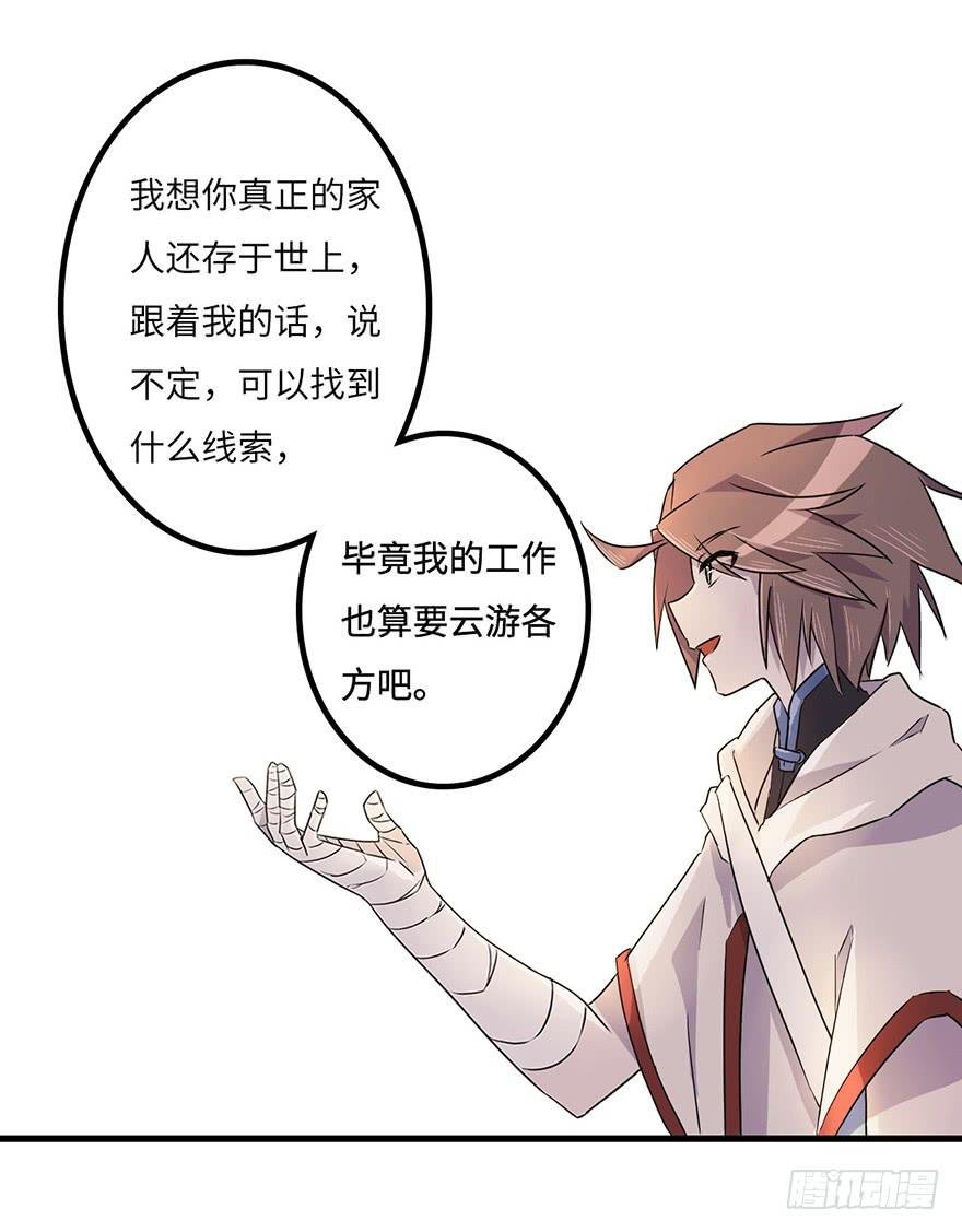 还没有结束