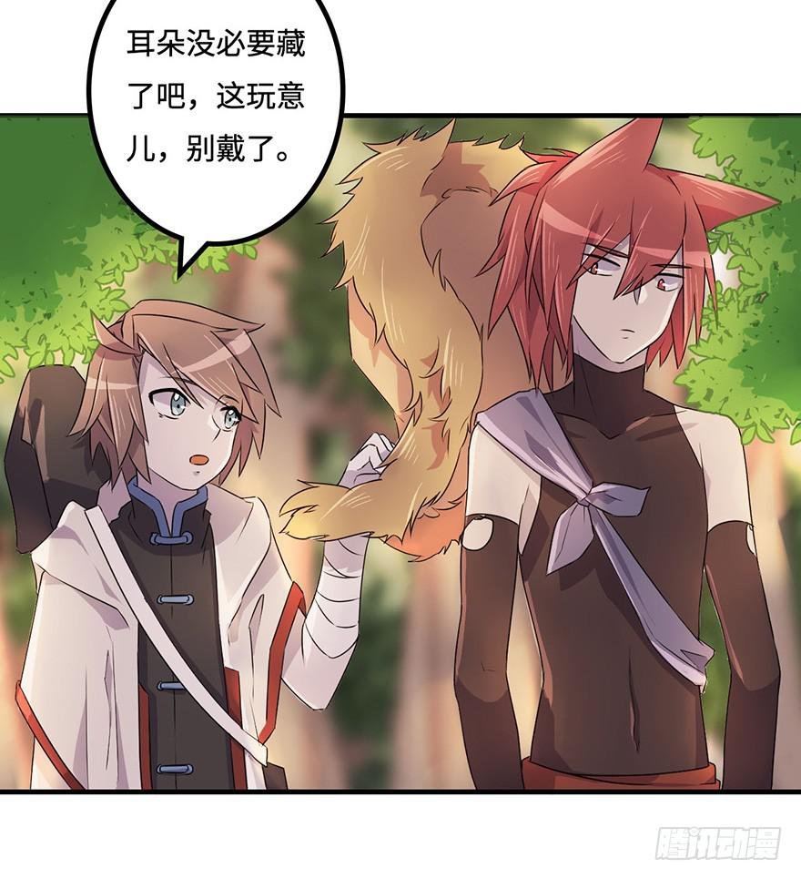 还没有结束