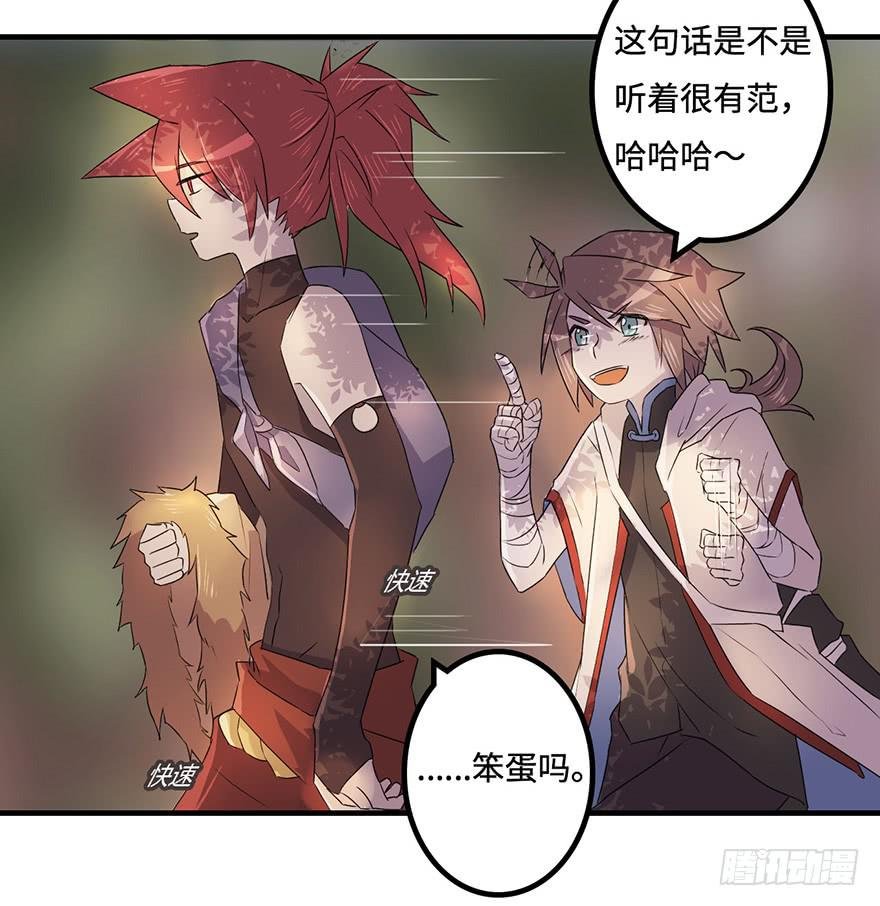 还没有结束