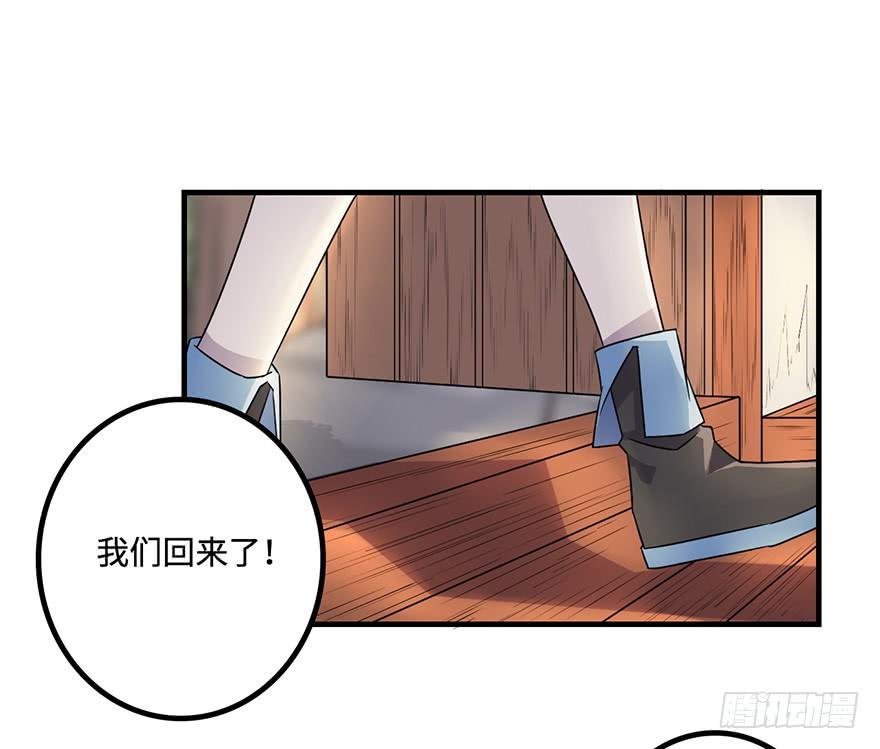 师父的信