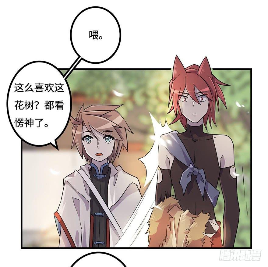 师父的信