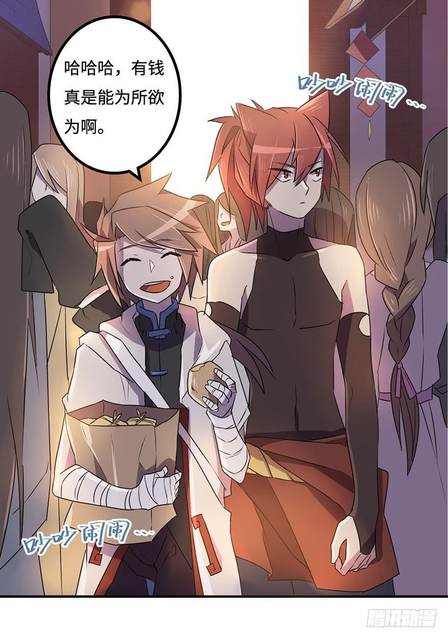 师父的信