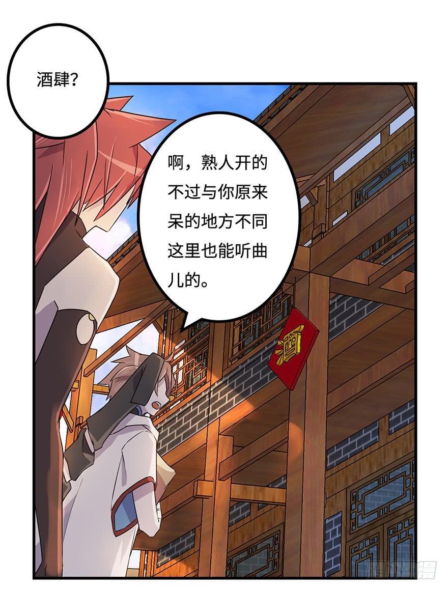 师父的信