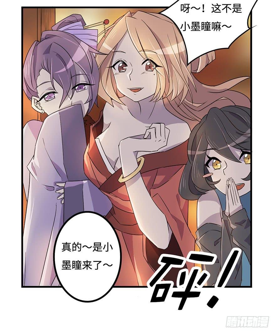 师父的信