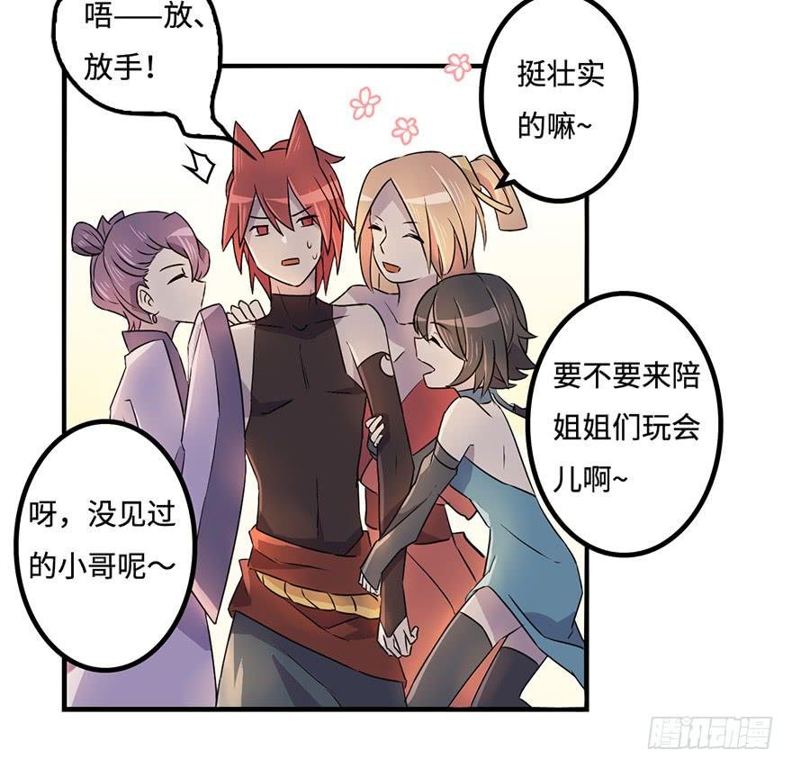 师父的信