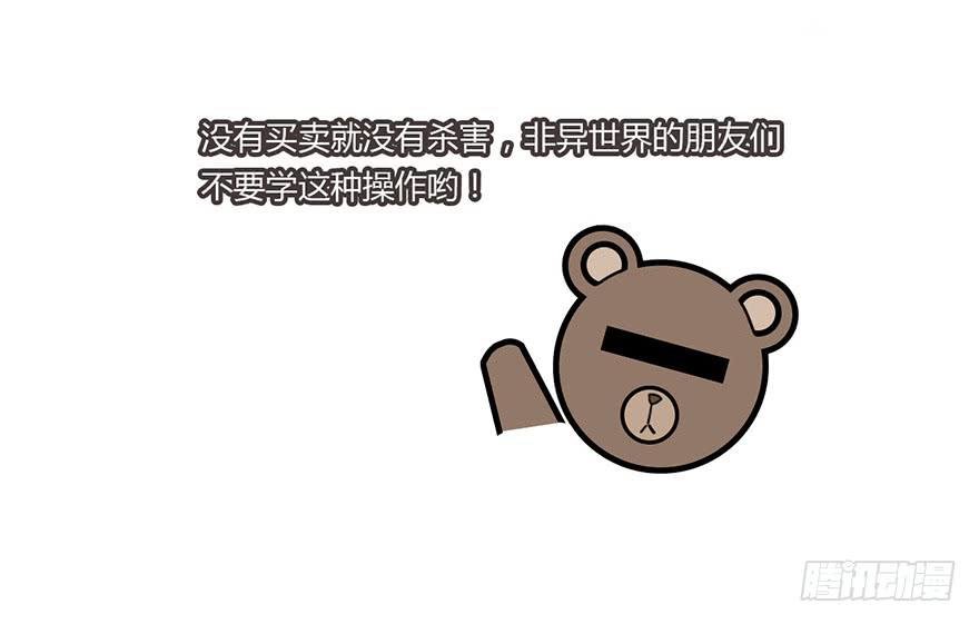 启程