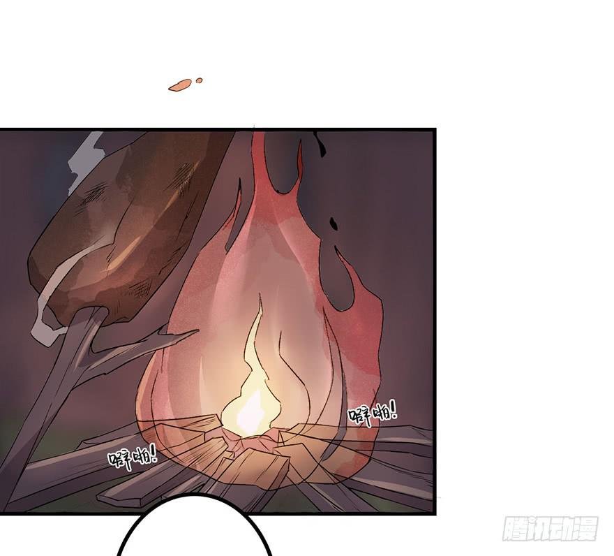 启程