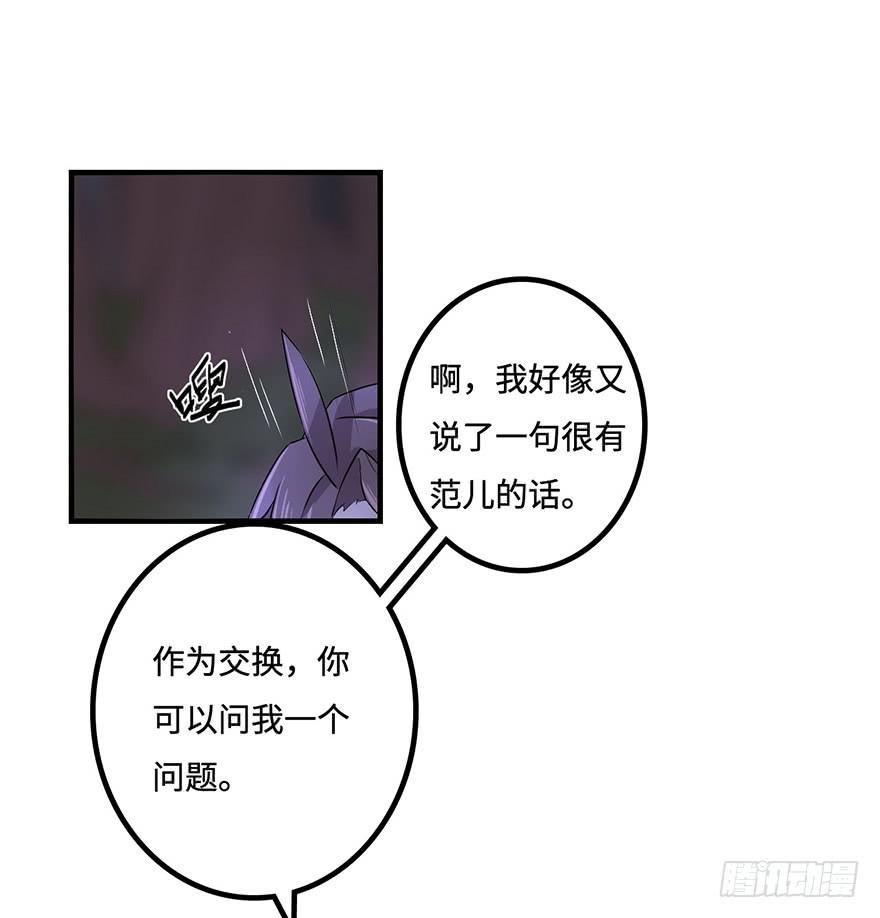 启程
