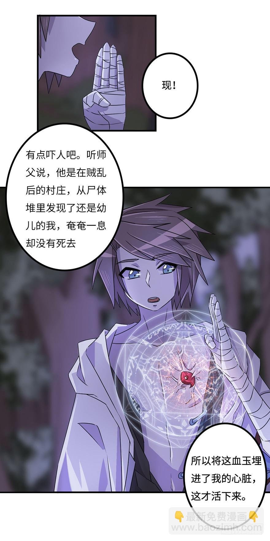 启程