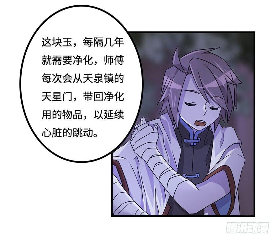 启程